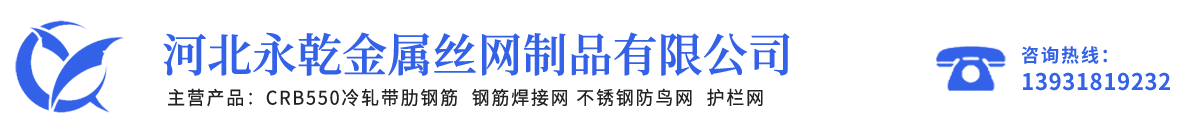 安平縣卓皇金屬絲網制品有限公司