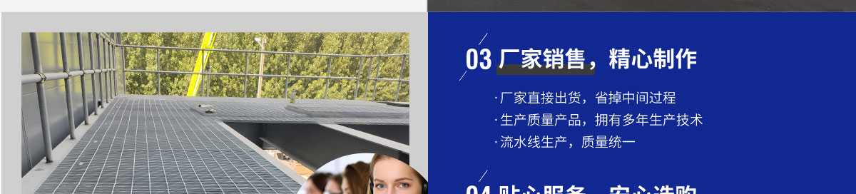 鍍鋅鋼格板,鋼格板廠,鋼格柵,鋼格板